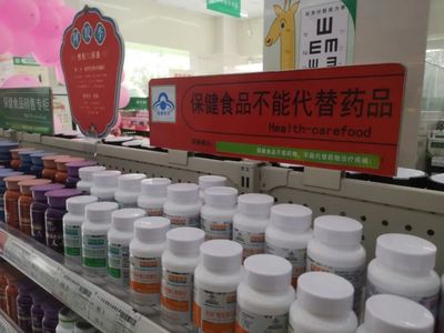 淮安逢十(食)行动进行中!保健食品经营单位专项检查